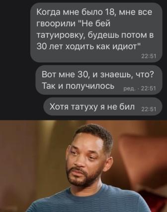 Юмор в картинках 16.11.20