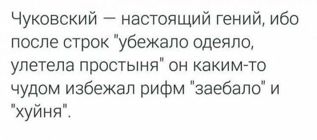 Новую порцию лайтовой чернушки не желаете?