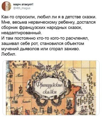 Кретинизмы из сети 20.12.20