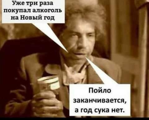 Житель небольшого якутского поселка расстрелял сегодня свою кухню