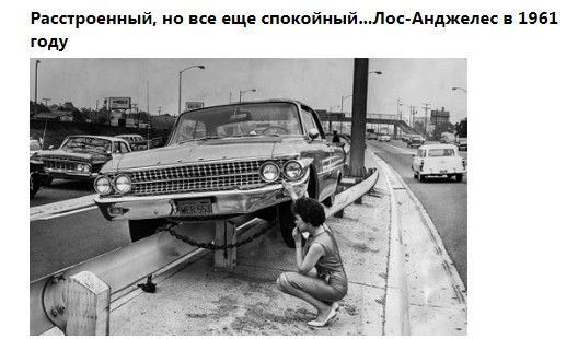 Это было недавно, это было давно - 2