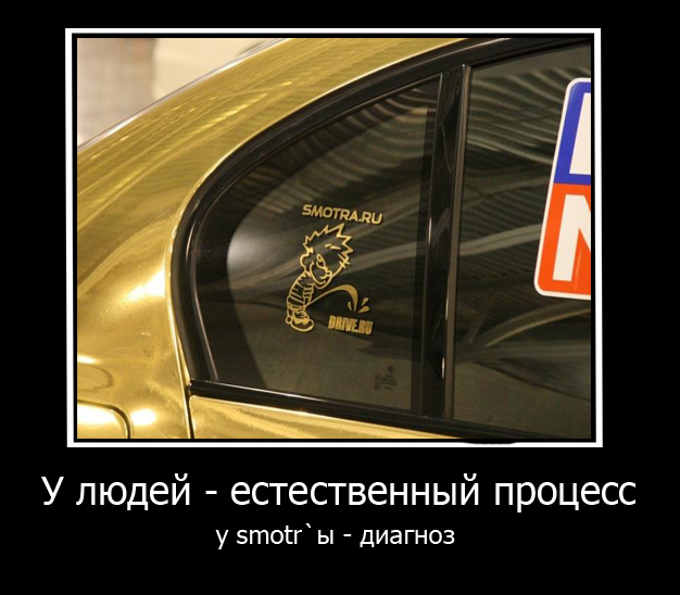 Хамство в Самаре. Автопробег сайта "смотра.ру"