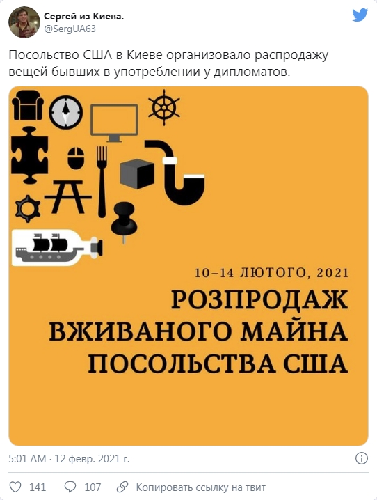 Вот такое решение Киевского суда