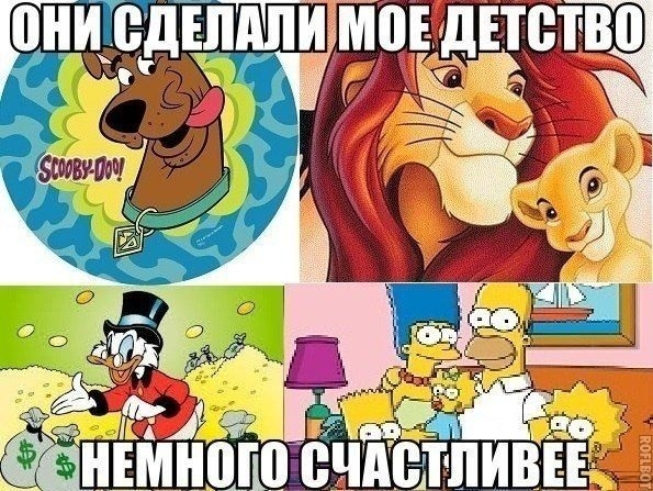 На расслабоне предвкушаем выходные! Телепортируемся в ностальгические моменты!