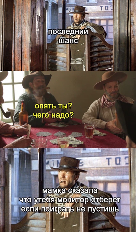 Весёлый полтишок 1.03