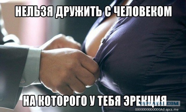 Запросы женщин за 30 или таких сказочных дядей просто не бывает