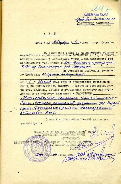 За это ненавидят Советскую власть