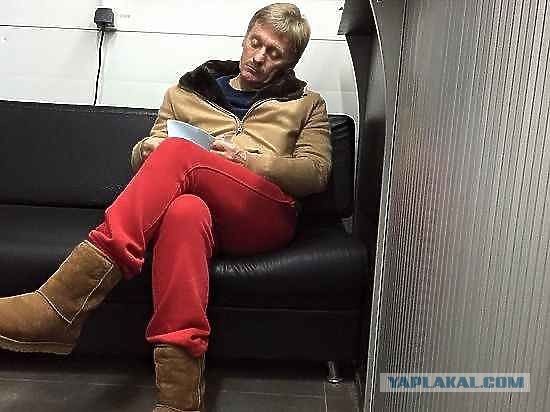 Плюк — чатланская планета