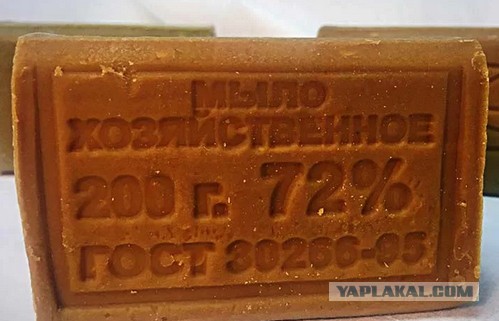 Нищебродам на заметку. Тухлые ботинки