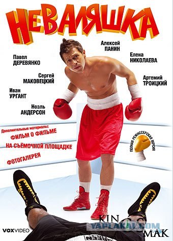 Как вариант прошлого Филиппа Киркорова