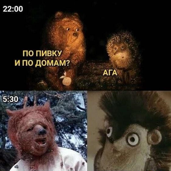 Забавный отчет