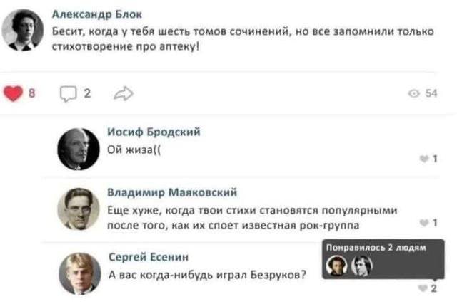 Весёлый полтишок 8.06.21