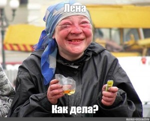 Про Наташ и турецкую любовь