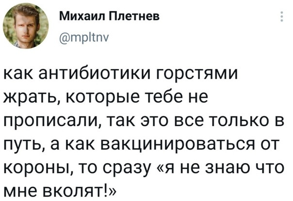 Актриса Ольга Будина выступила против вакцинации и поддержала своего коллегу Егора Бероева