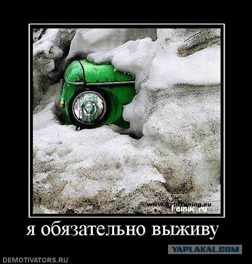 Вся эта ситуация с вакцинацией предсказывалась на ЯПе давно, только именовали её...