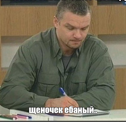 Пьяный майор Орлов