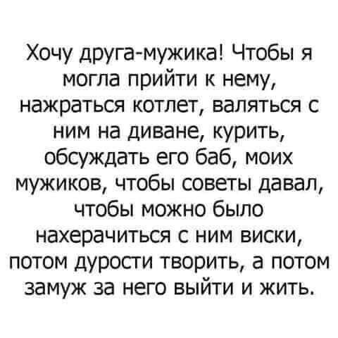 Одиночество сволочь