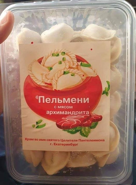 Слава богу, я безбожник #4