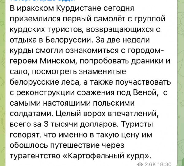 Всяческие картинки 24.11.2021