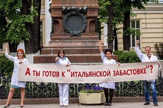 В Италии объявлена общенациональная забастовка работников транспорта