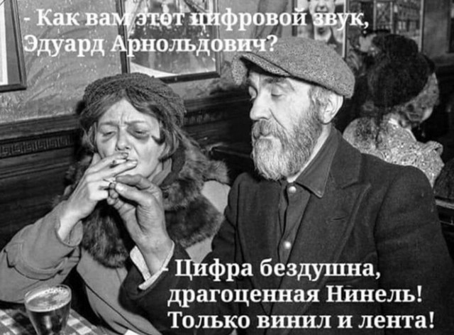 Пятничная "классическая" тема, дорогие деграданты
