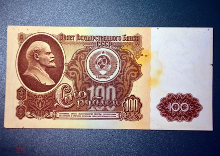 Месяц до денежной реформы: к чему готовиться россиянам 