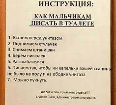 Как открывать дверь, инструкция для Финнов