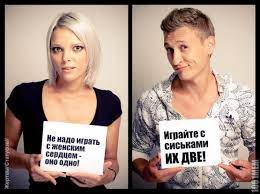 Пятница. И немного слегка пошлых картинок с надписями и без 16+ (04.02)