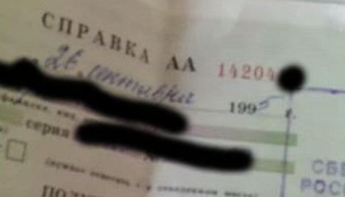 Банк России смягчил временный порядок операций с наличной валютой