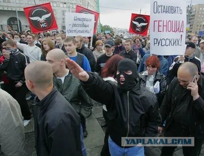 Zа правду?