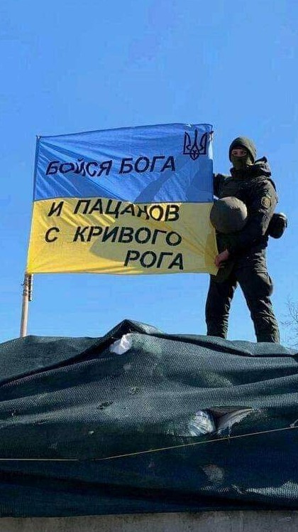 Страшно