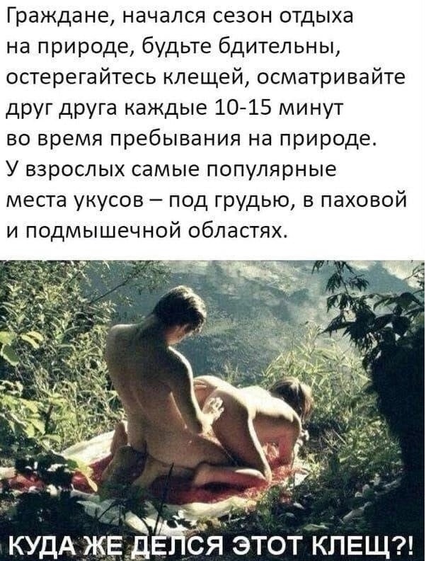 Так себе картинки 14.05.22