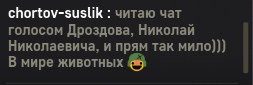В белорусском офисе Wargaming идут массовые увольнения сотрудников