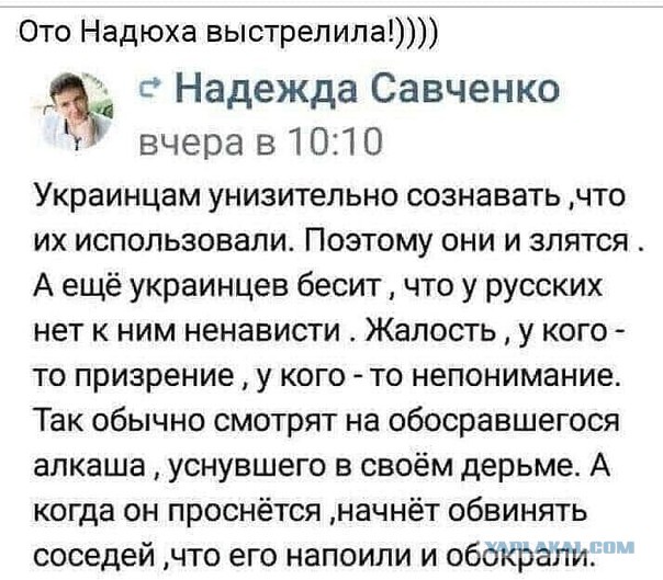 Накануне катастрофы