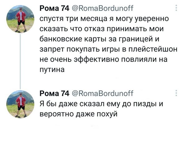 Пандемия съехавших крыш. Разновидности болезни. Россия и мир. Часть 36