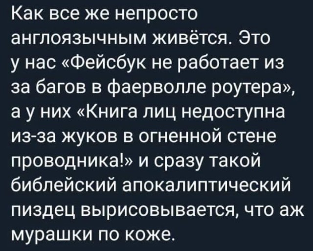 Картинки и мемы - "Жить, как говорится, хорошо..."