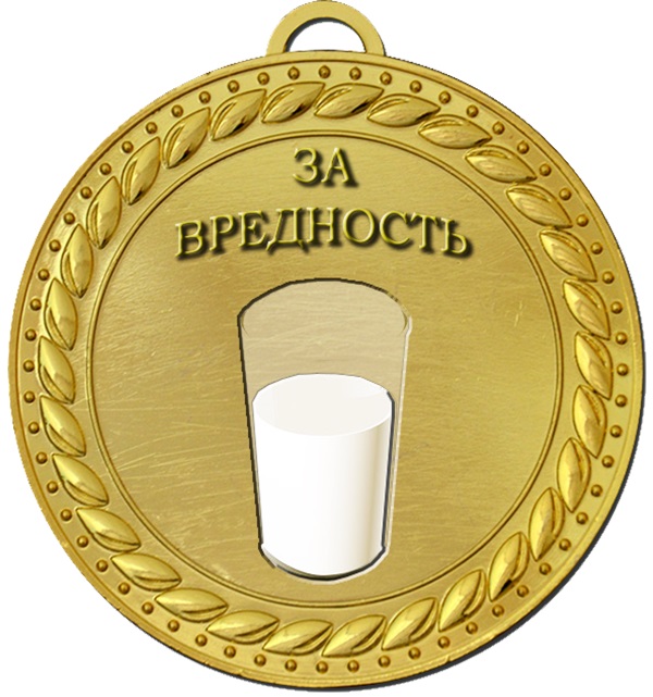 Вы сами видите, с кем я живу