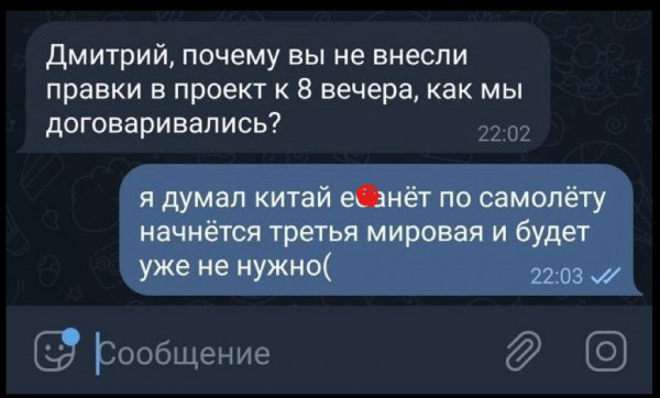 Картинки и надписи всякие на злобу дня и на доброту (05.08)