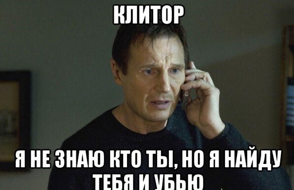 Почему женщина не кончает от секса