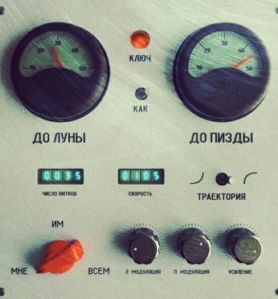 К бабке не ходи...