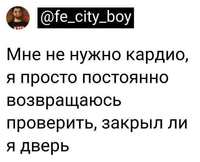 Картинки и мемы для настроения - 31