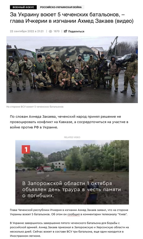Бой