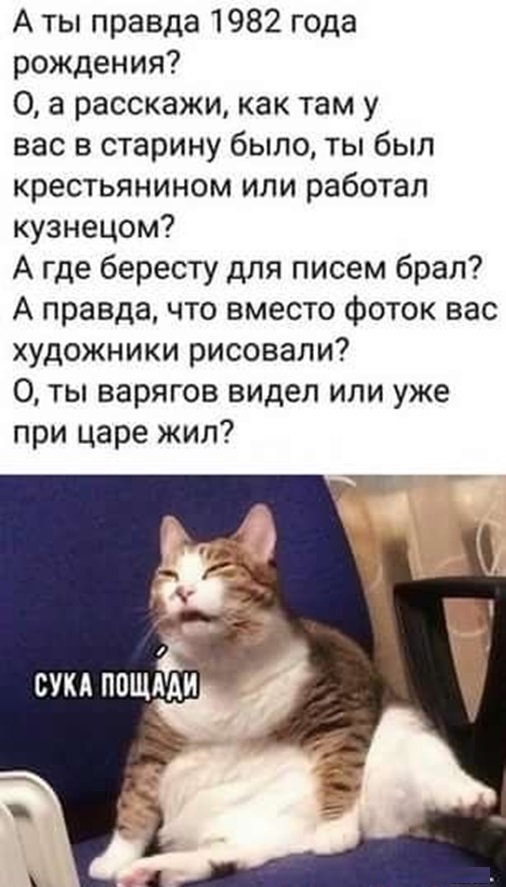 Картинки и мемы для настроения - 107
