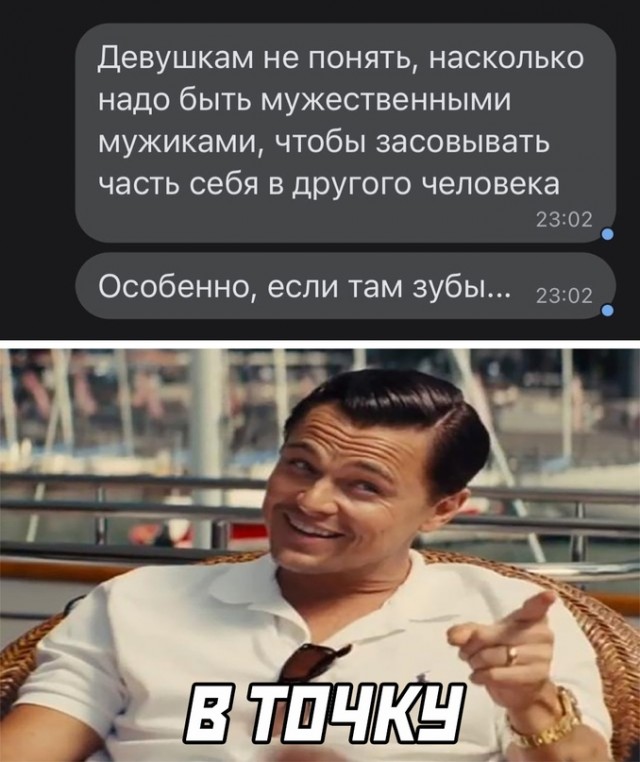 Немного картинок для настроения - 117