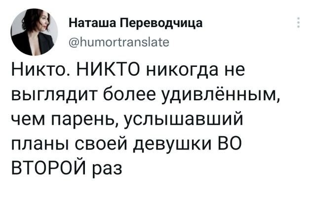 Скриншоты и комментарии из социальных сетей 03.12.22