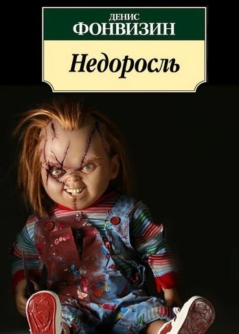 Народная меДИЧина 4010