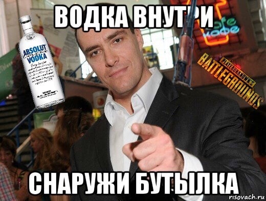 Бухлаваш пробовали?