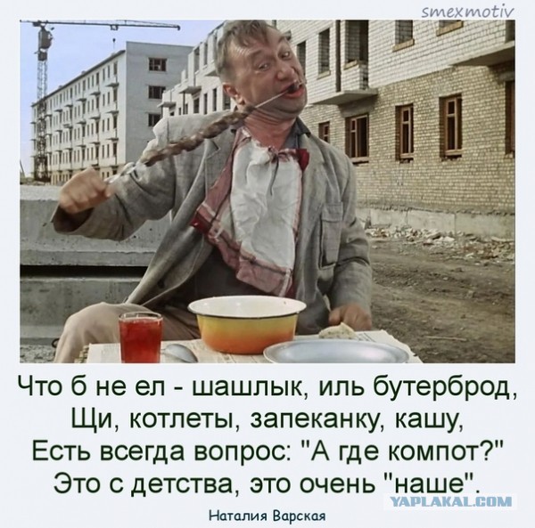 История одного предательства