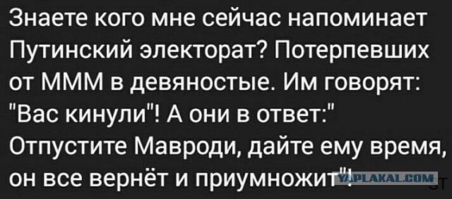 Выступление Владимира Путина в Волгограде