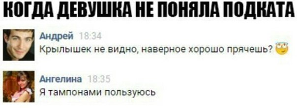 Картинки и мемы, всем хороших выходных